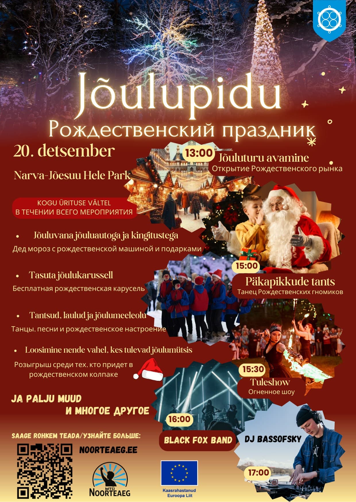 Рождественский праздник в Светлом парке Нарва-Йыэсуу