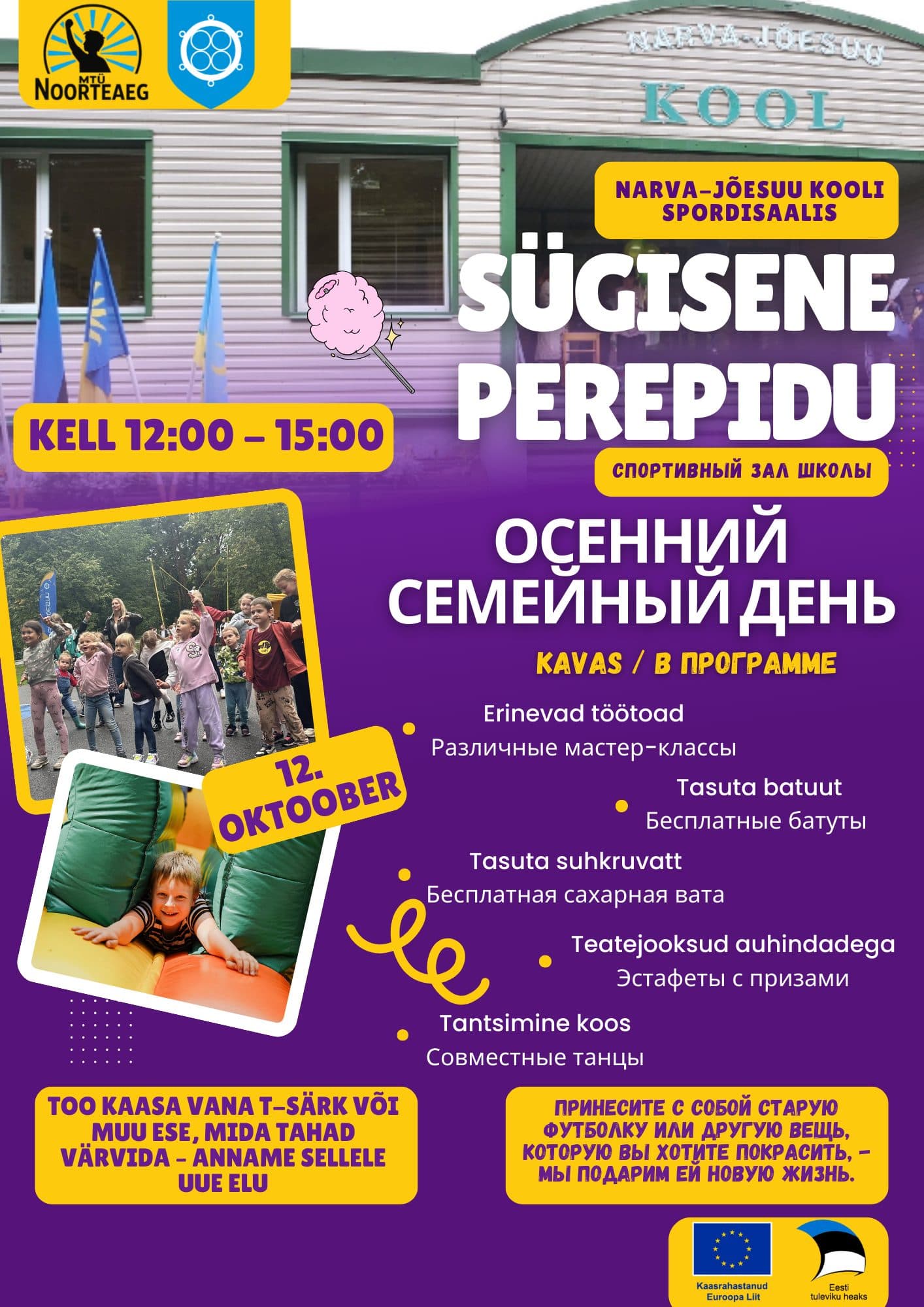 Sügisene perepäev Narva-Jõesuu kooli spordisaalis